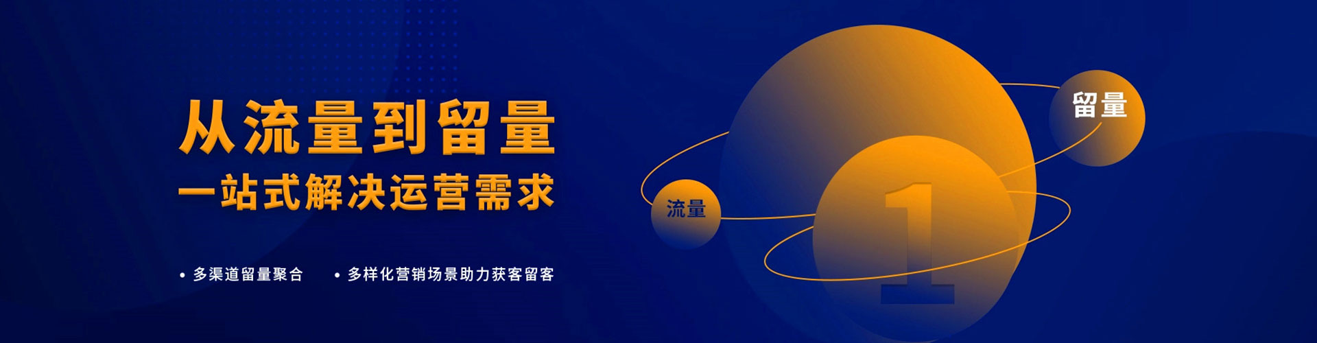 甘洛竞价开户推广