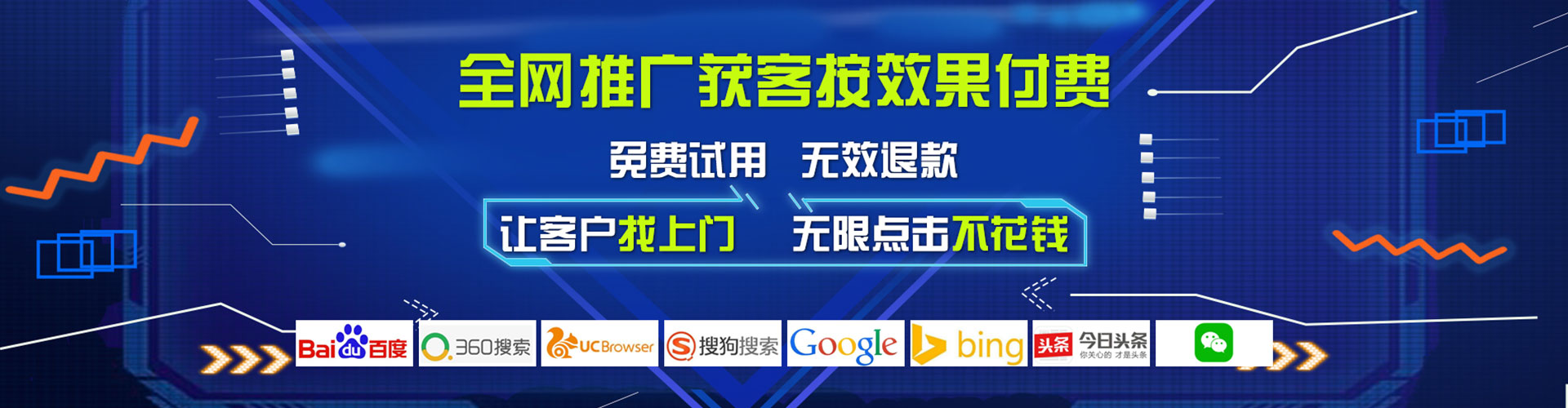 甘洛信息流广告