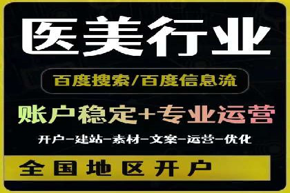 竞价推广开户成本控制：案例分析教你如何省钱